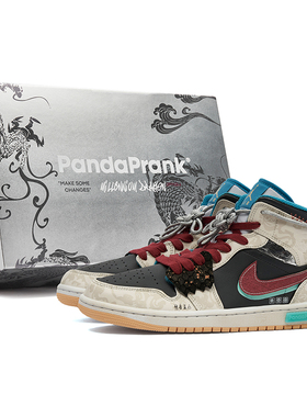 熊猫恶作剧Nike Air Jordan 1 CNY 新年限定款愿景户外运动篮球鞋