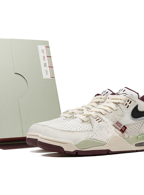 熊猫恶作剧Nike AirFlight89 CNY蛇年限定款蜕尘迎迎春定制篮球鞋