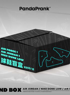 Nike球鞋盲盒男女运动鞋福袋