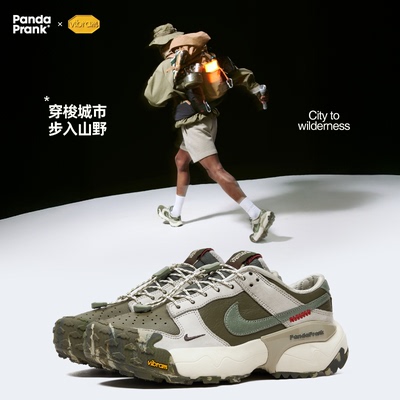 pandaprank男女登山户外徒步鞋