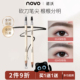 NOVO正品 双头绒雾眉笔防水防汗不脱色持久不晕染自然野生眉笔极细