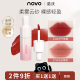 NOVO唇釉哑光雾面空气唇泥轻薄素颜显白持久口红学生