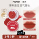 NOVO唇泥罐装 口红哑光雾面丝绒唇釉唇颊两用正红高级显白