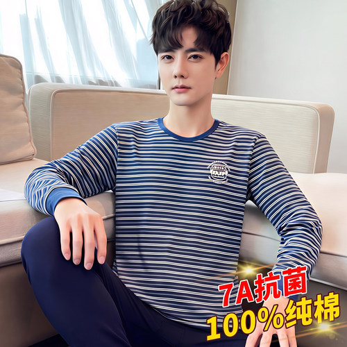 100%新疆长绒棉 7A抗菌更安心
