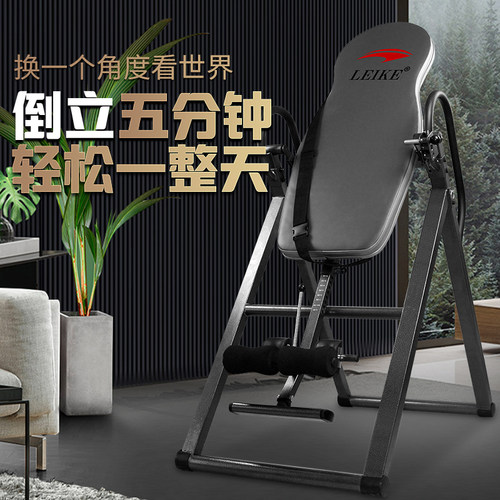 倒立机雷克倒挂拉伸辅助家用健身