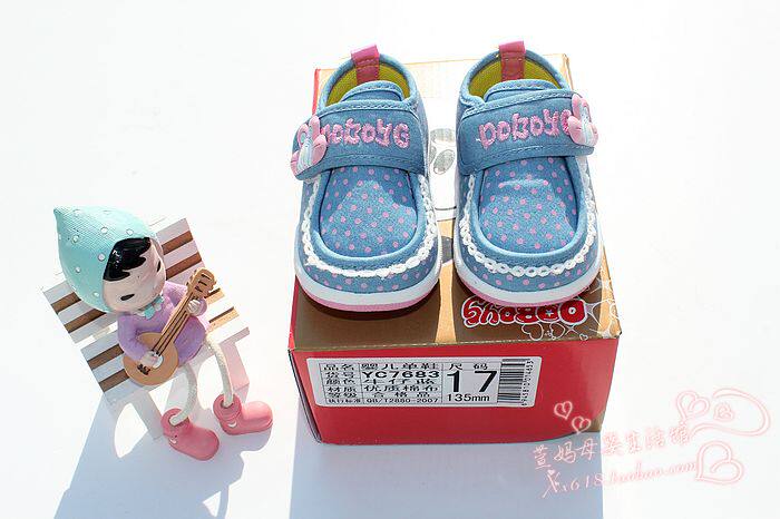 Chaussures enfants en coton totem pour printemps - Ref 1036871 Image 5