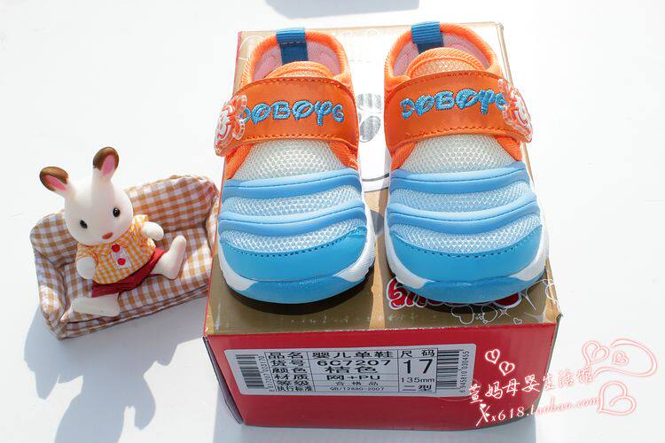 Chaussures enfants en autre totem pour printemps - semelle caoutchouc - Ref 1037004 Image 4