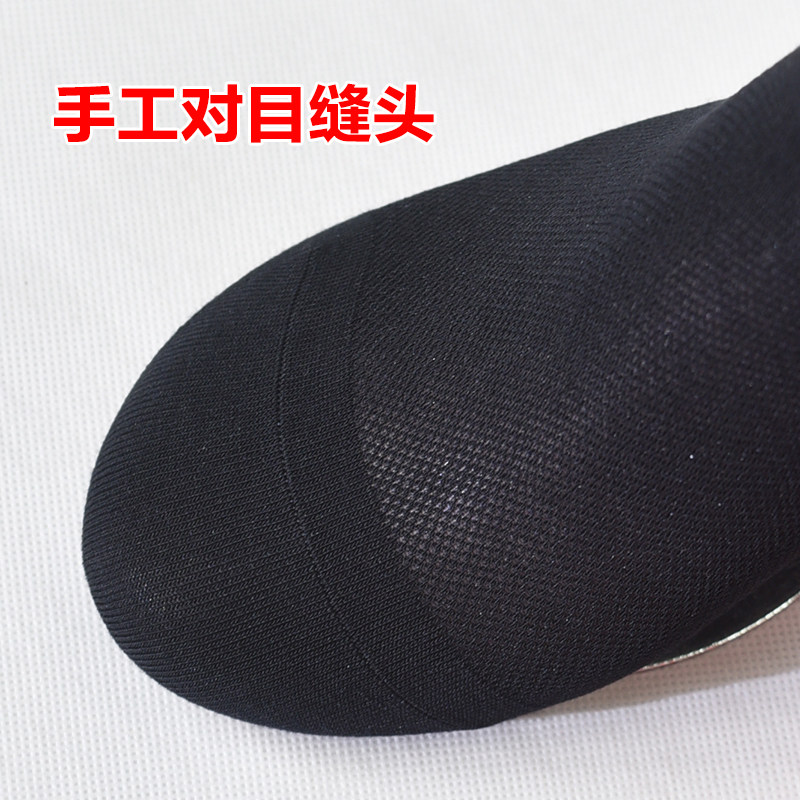 皮尔卡丹4双装真丝超薄网眼纯黑短袜