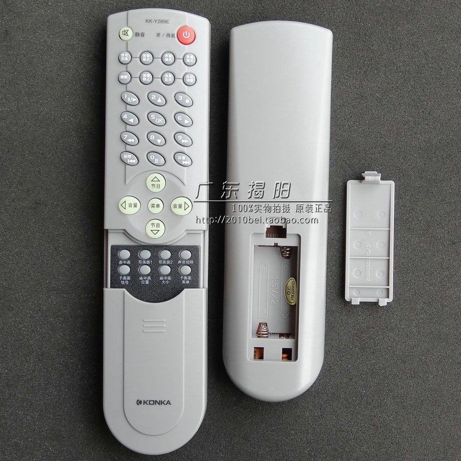 原装原厂康佳遥控器LC32BT20 LC42BT20 LC46BT20 LC32/LC37/BT26|ruв категории Цифровые аксессуары, бытовой аудио аксессуары, устройство дистанционного управления - от Buy2taobao.com для оказания профессиональной услуги покупки агента Taobao