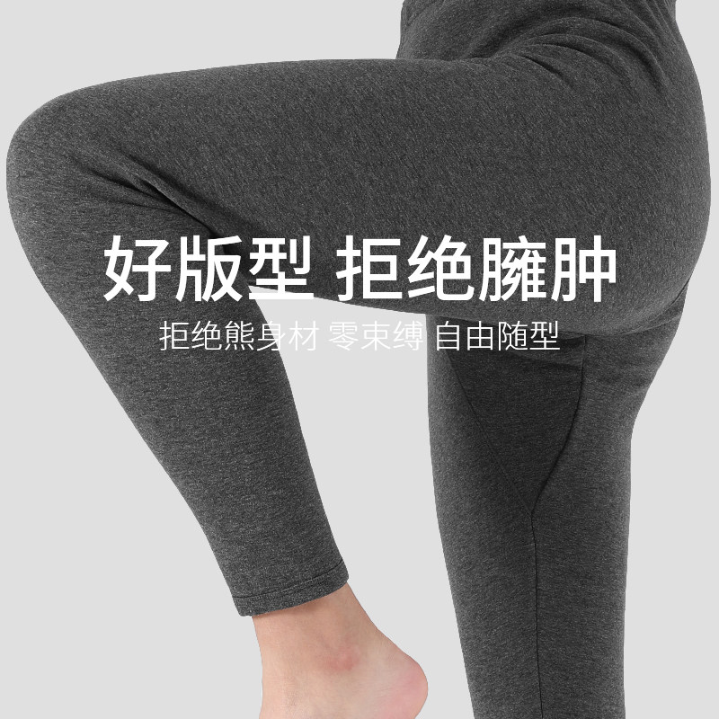 七匹狼男加绒加厚内穿冬季打底棉裤保暖裤男士秋裤宽松绒裤毛线裤