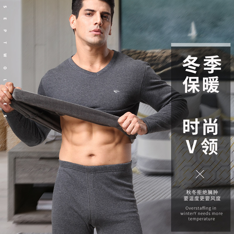 七匹狼保暖内衣男士 V领鸡心领土贴身宽松版秋冬季加厚加绒一套装