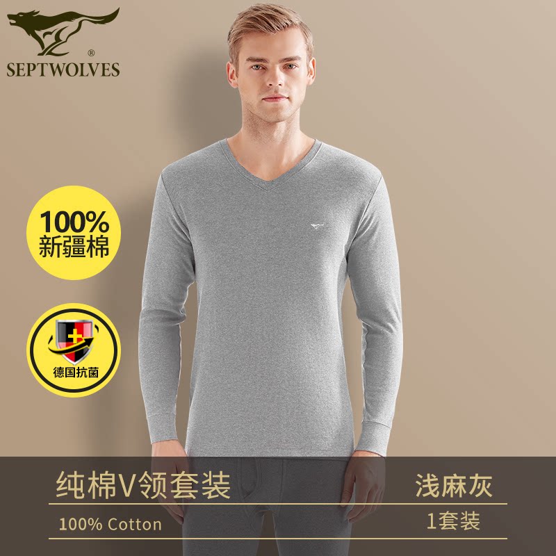 七匹狼鸡心领秋衣秋裤V领纯棉100%V低领全棉毛衫男士保暖内衣套装