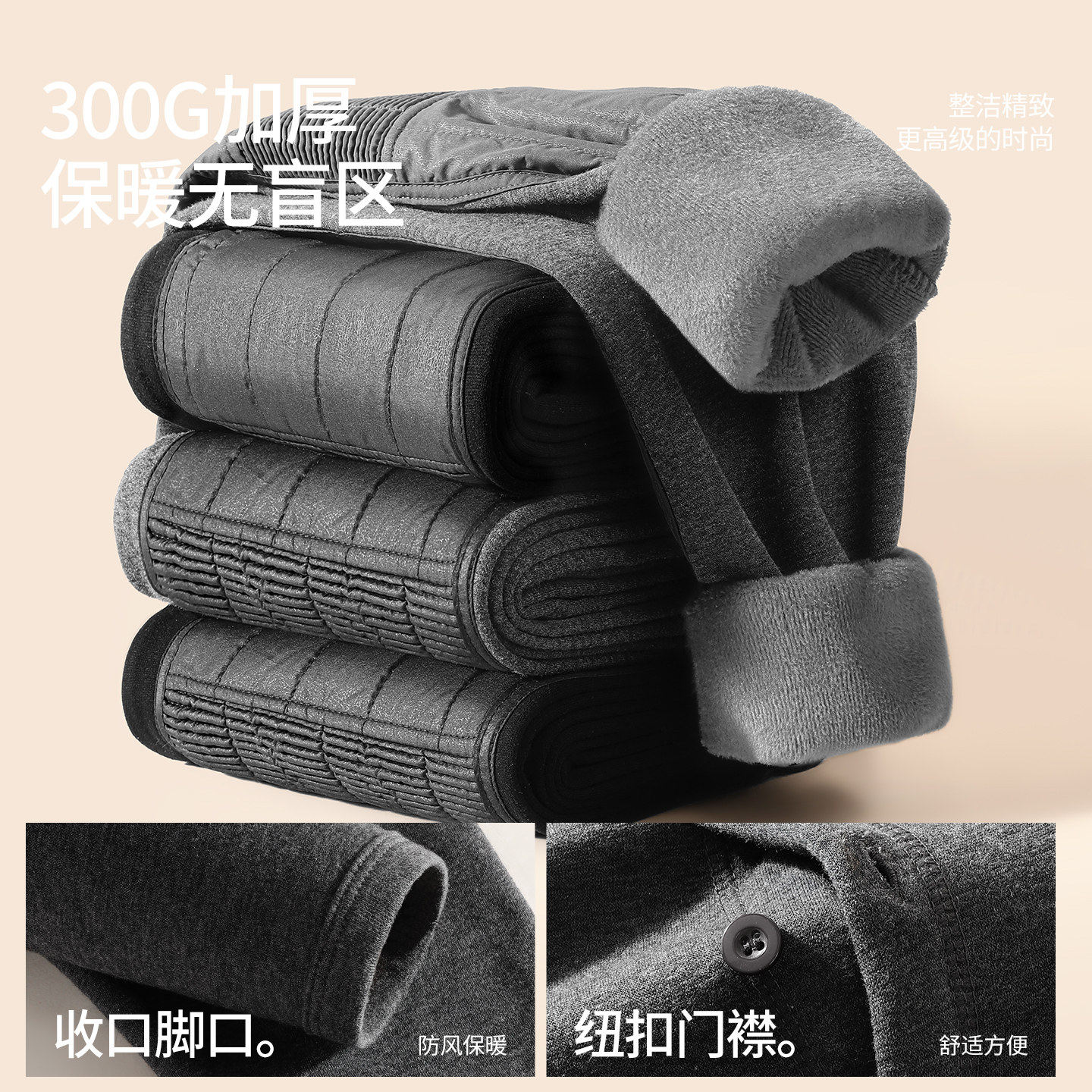 七匹狼男士保暖裤男款中老年绒裤带护膝盖加绒加厚羽绒布打单秋裤