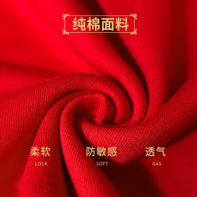 七匹狼红色内裤男纯棉本命年羊年四角裤大码礼物肥佬全棉结婚属羊