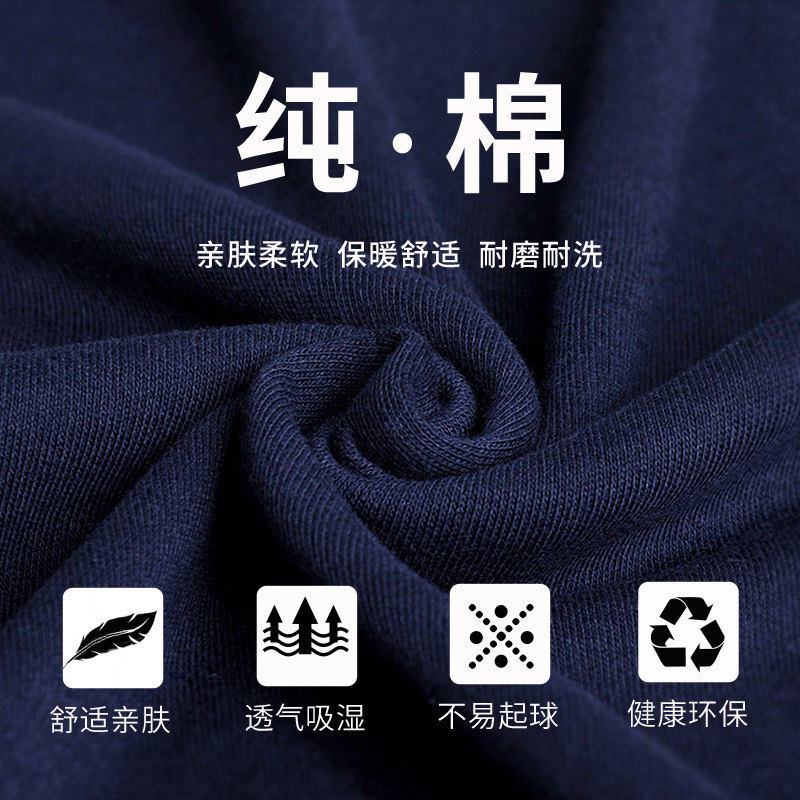 七匹狼高领保暖内衣男带领纯棉上衣打底秋衣套装中老年翻领棉毛衫