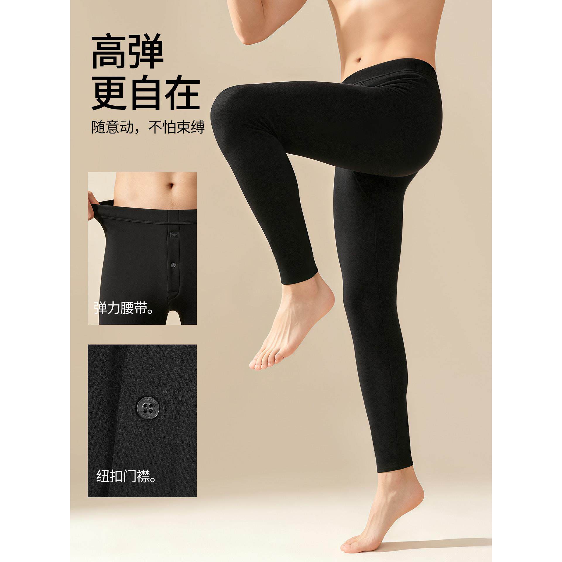 七匹狼秋裤子男款2026新款纯棉线裤高弹薄款打底衬裤青少年保暖裤