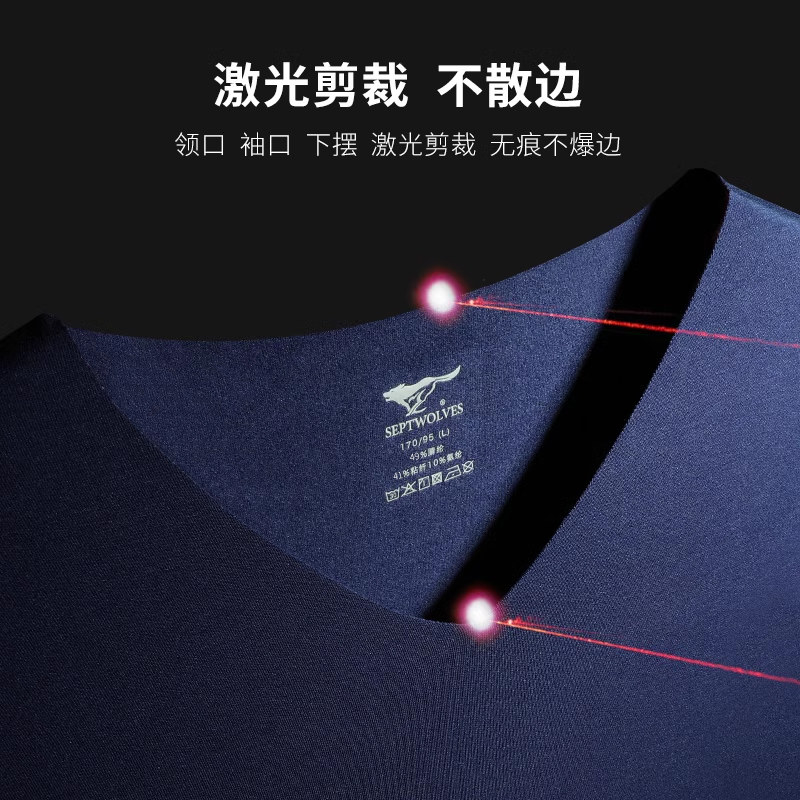 七匹狼男士发热保暖内衣套装轻薄保暖上装
