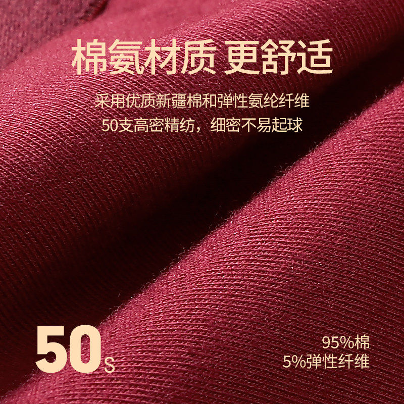 七匹狼男士三角内裤纯棉2026新款羊年酒红本命年结婚大红色短裤头