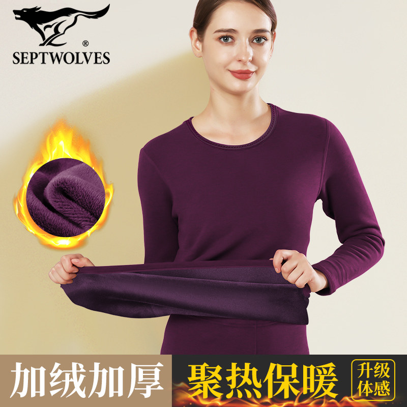 七匹狼保暖内衣套装女士加绒加厚保暖套装