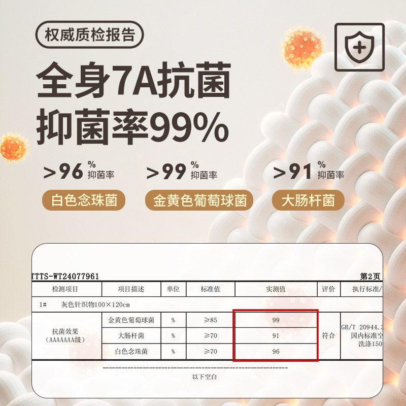 七匹狼纯棉秋衣秋裤男士套装超薄春季线衣线裤棉毛衫保暖内衣男款