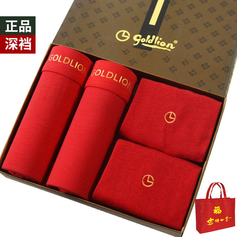 金利来4件套内裤袜子礼盒套装 男士大红色本命年莫代尔平角裤鸿运