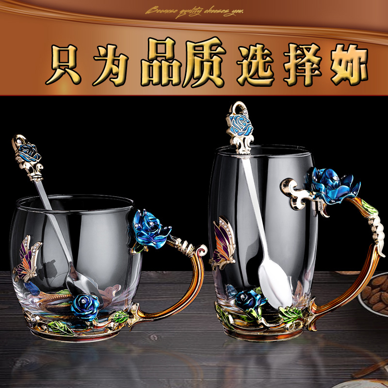 珐琅彩茶杯套装结婚家用水晶咖啡杯券后17.39元