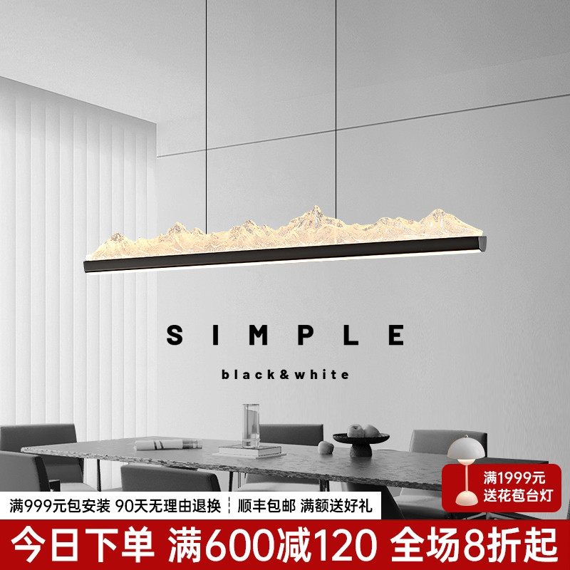 意式极简饭厅灯高级感设计师创意冰山吊灯长条岛台茶室餐桌吊灯