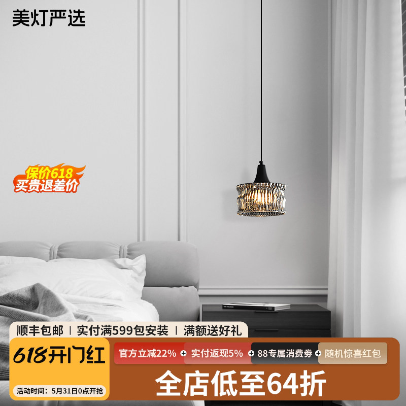 意式极简卧室床头小吊灯现代简约高级感吧台餐厅玄关艺术玻璃吊灯