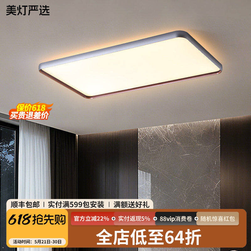 意式极简客厅吸顶灯2026新款创意悬浮背发光护眼菱晶板大厅灯主灯