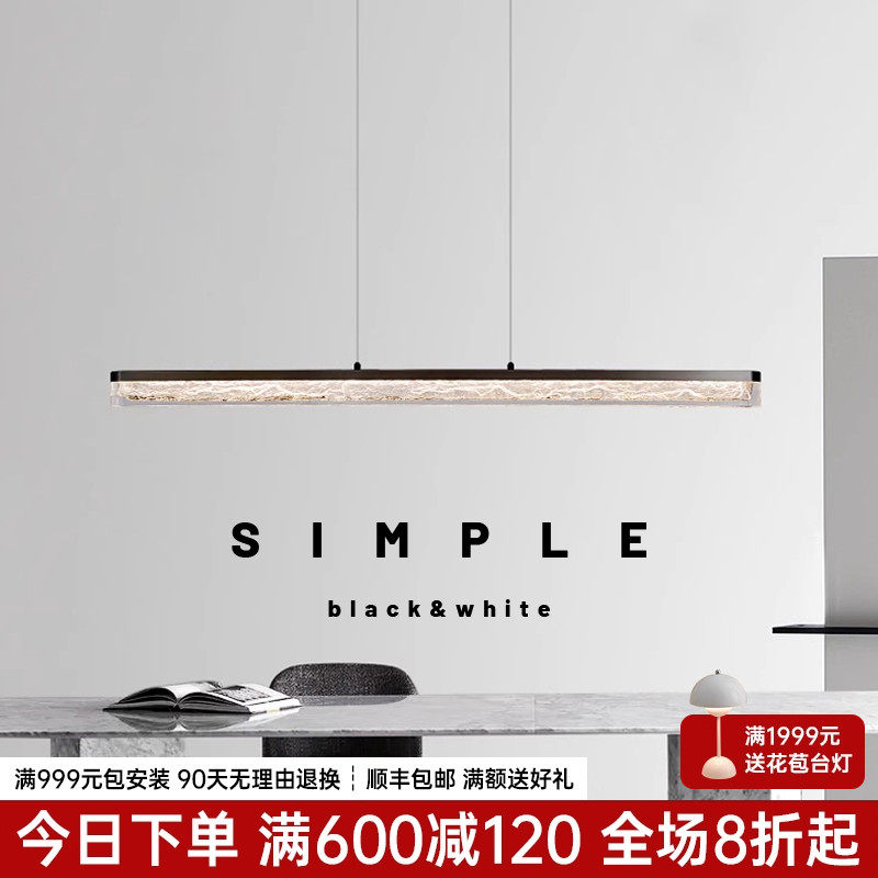 意式极简饭厅吊灯现代简约吧台创意全铜餐桌设计师高端一字长条灯