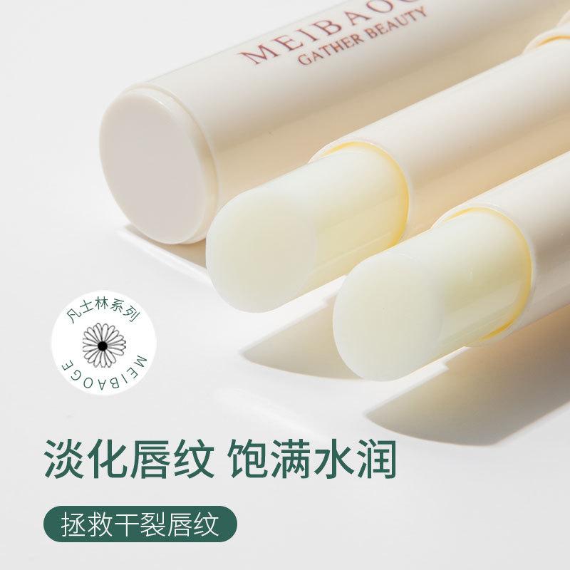 男女润唇膏保湿滋润补水