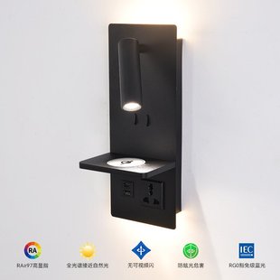 多功能LED壁灯全光谱护眼床头灯阅读灯竖向带无线充电插座USB