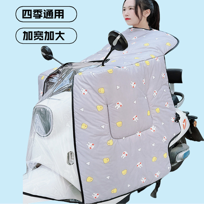 电动车挡风被四季通用中厚款双面防水电瓶摩托车防风罩夏防晒春秋