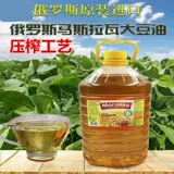 Россия импортированная нефть сои, импортируемое из Маслава, несправедливая не трансфер пищевое пищевое масло 4,6 литра