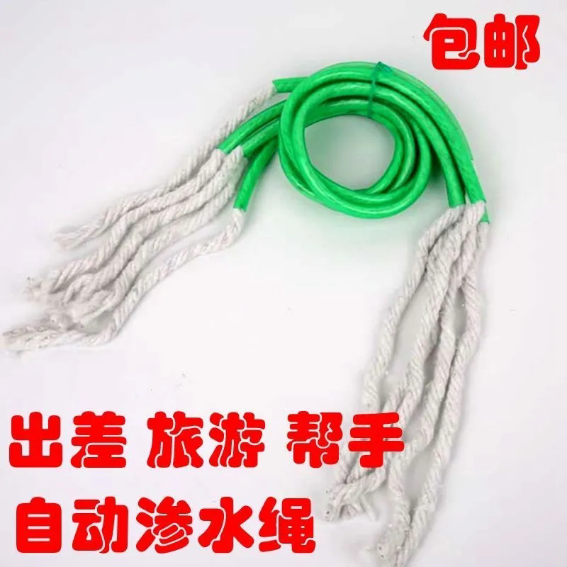 简易渗水绳自动懒人浇花神器浇水绳花卉多肉出差旅游浇花浇水出门