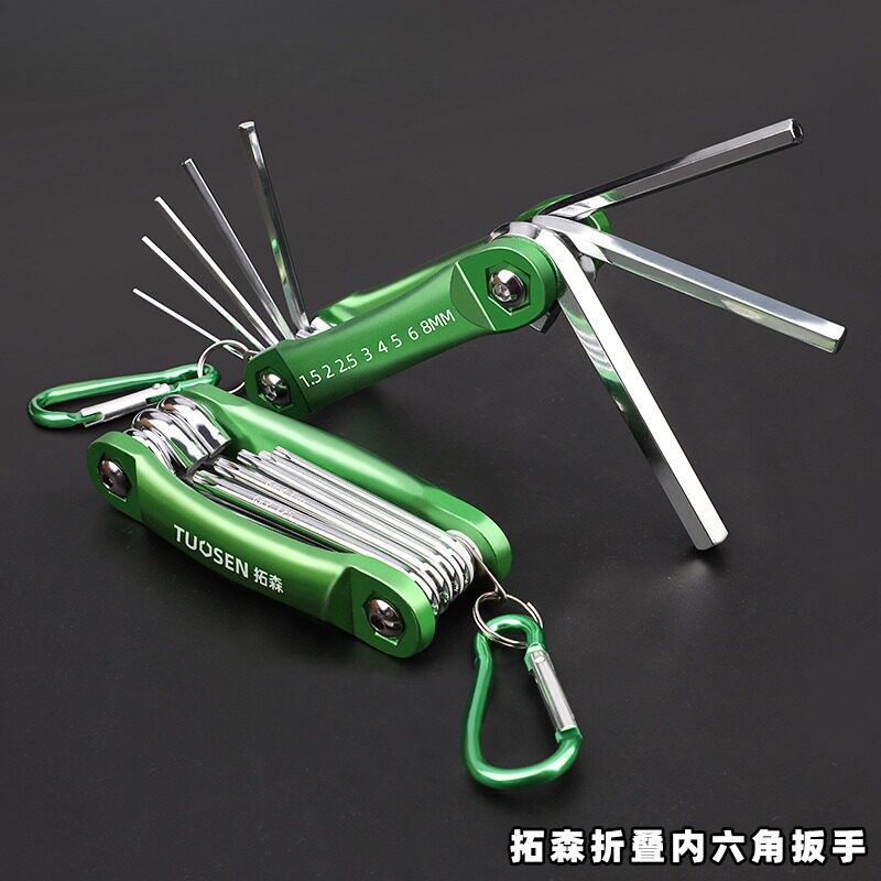 空调安装新式工具折叠式内六角扳手套装公制英制梅花螺丝刀万能