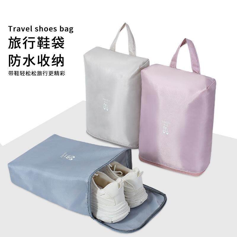 便携鞋包出差旅行外出鞋子收纳袋健身运动鞋手提防水旅游神器鞋袋