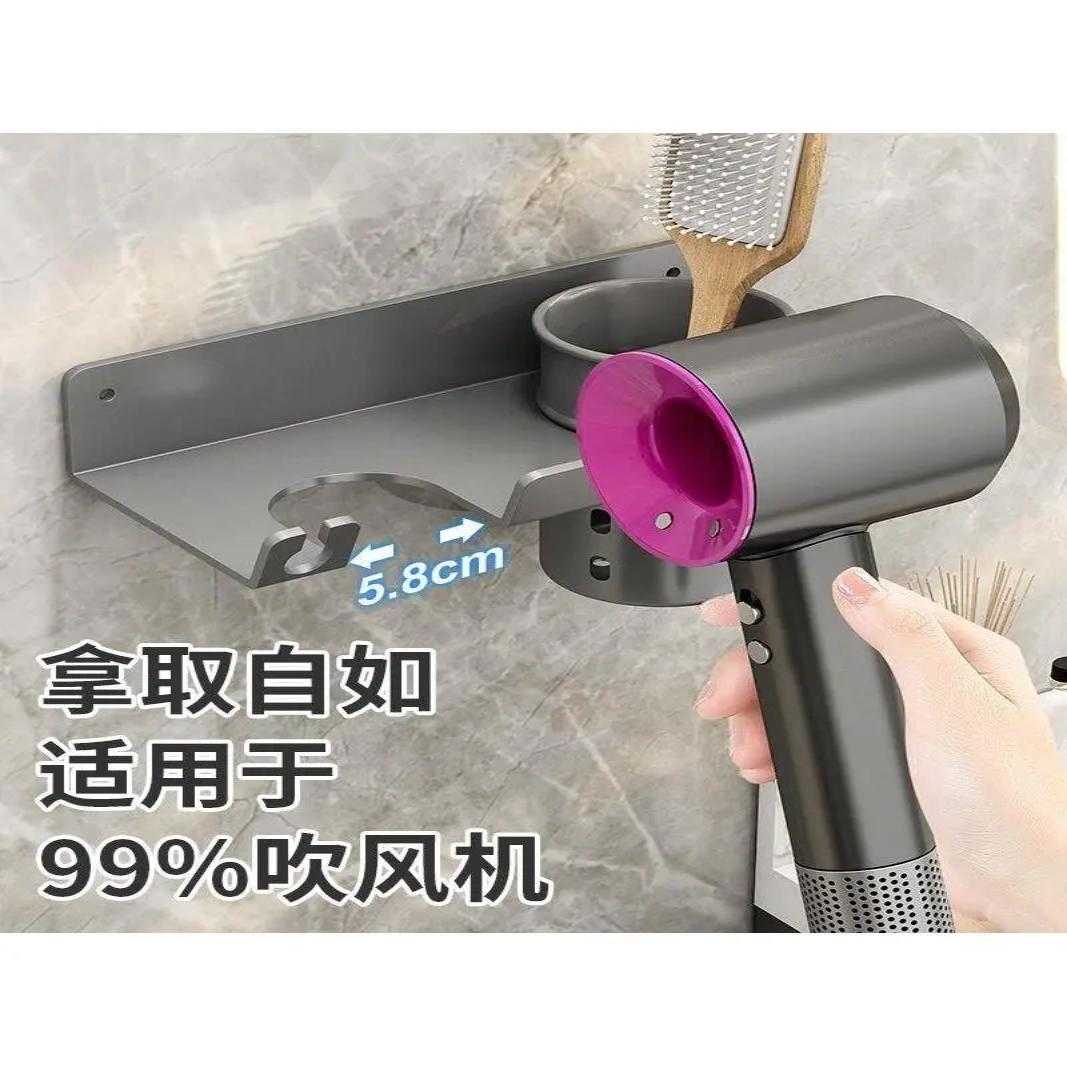 吹风机支架打孔款卫生间通用吹风机置物架免打孔吹风机收纳神器卫