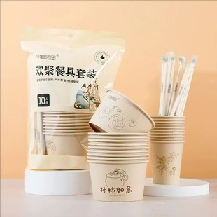 一次性餐具碗烧烤户外露营套装碗筷杯子纸碗纸杯家用食品级盘子