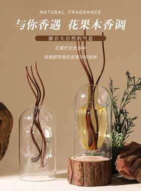 无火香薰瓶子精油简约风藤条高级香氛扩香器空瓶玻璃摆件家用室内
