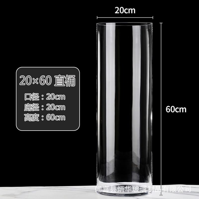 醒花桶深水45公分60cm厘米直筒玻璃花瓶插富贵竹花瓶超高特大号宽