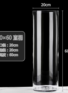 醒花桶深水45公分60cm厘米直筒玻璃花瓶插富贵竹花瓶超高特大号宽
