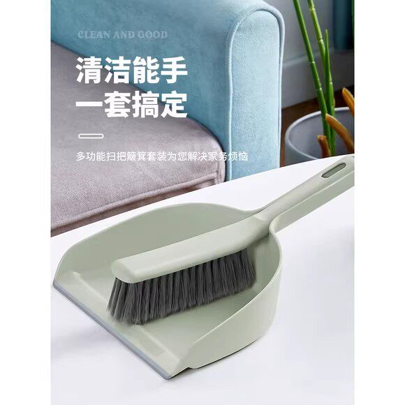 小扫把套装家用手持小扫帚书桌面清洁塑料垃圾铲小簸箕迷你小巧
