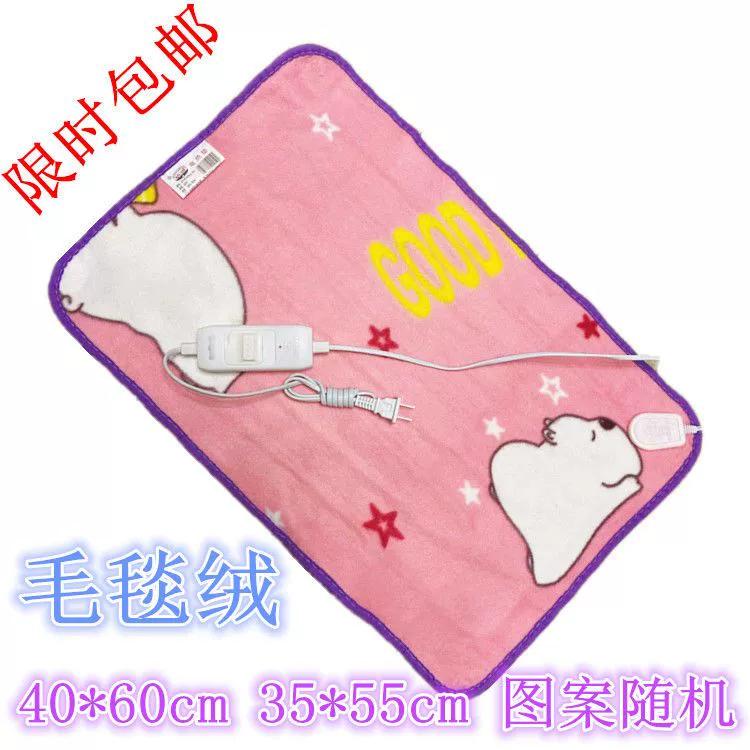 婴儿床专用电热毯小尺寸插电加热垫儿童单人小型电褥子安全控温