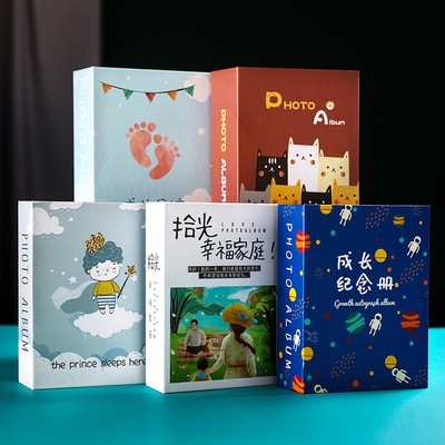 新品5寸6寸7寸相册本插页式家庭影集大容量影楼宝宝照片收纳册