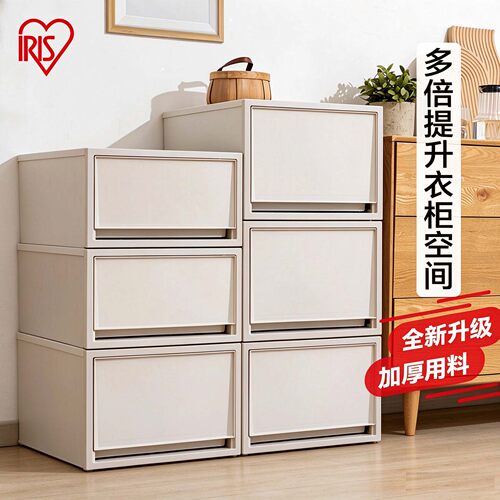 爱丽思iris抽屉式自由玩具收纳盒