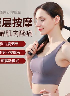 天鸢(TIAN YUAN) 长柄手持全身敲击放松按摩电动弯头多功能筋膜枪