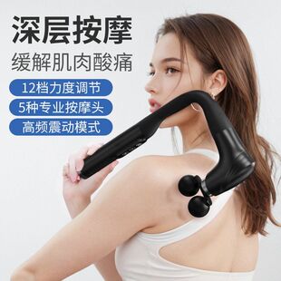 双头弯头筋膜枪专业级电动手持斜方肌按摩捶肌肉放松全身按摩