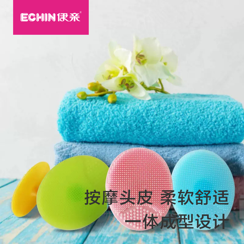 儿童硅胶洗头刷婴儿去胎垢搓澡