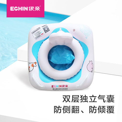 环保婴儿家用游泳圈伊亲